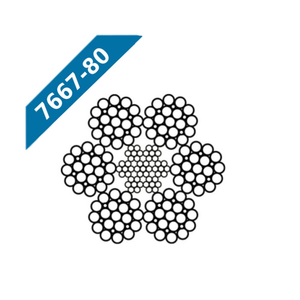 Канат стальной ГОСТ 7667-80